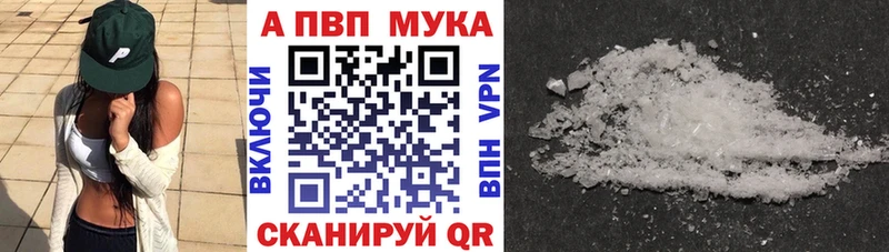 A PVP крисы CK  Собинка 