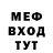 Кетамин VHQ Danya Murtazaliev