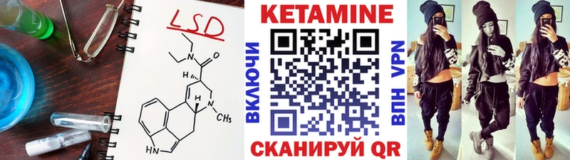 mega ONION  Собинка  Кетамин ketamine 
