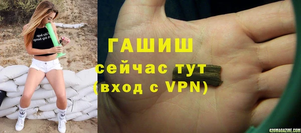 меф Абдулино