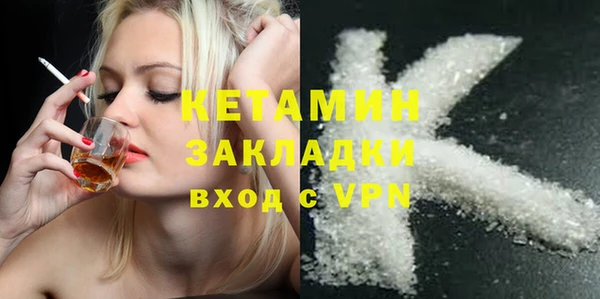 меф Абдулино