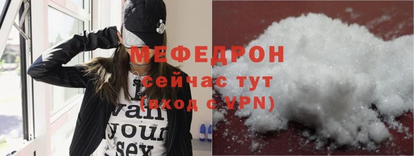 spice Абаза