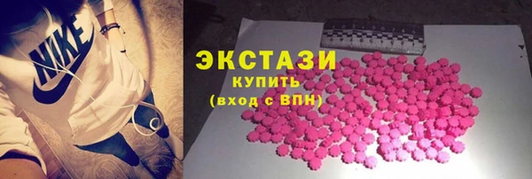 spice Абаза