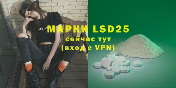трава Абинск