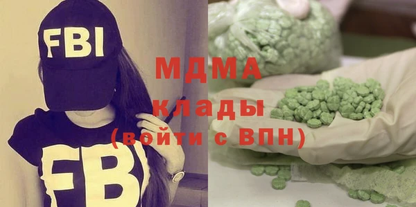 первитин Алексеевка