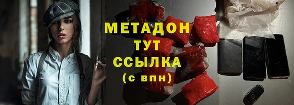 меф Абдулино