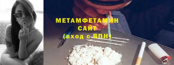 первитин Алексеевка