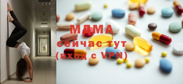первитин Алексеевка
