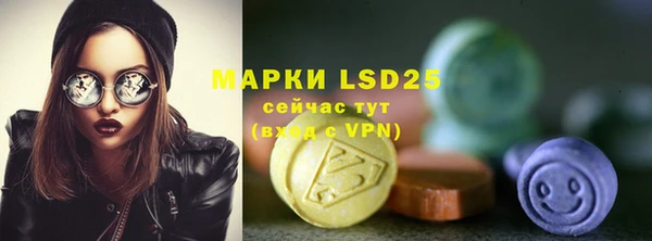 меф Абдулино