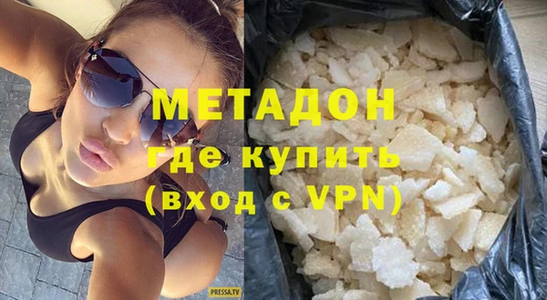 первитин Алексеевка