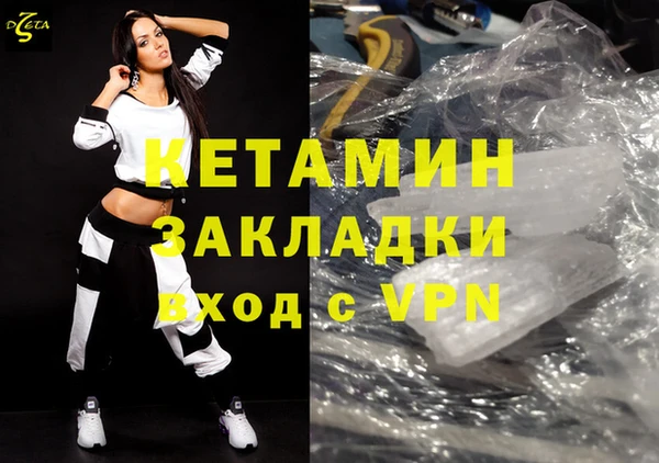 трава Абинск