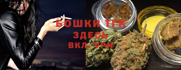 первитин Алексеевка