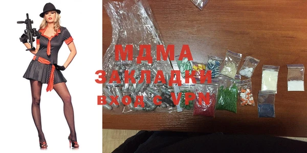spice Абаза