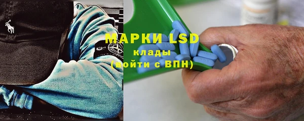 трава Абинск