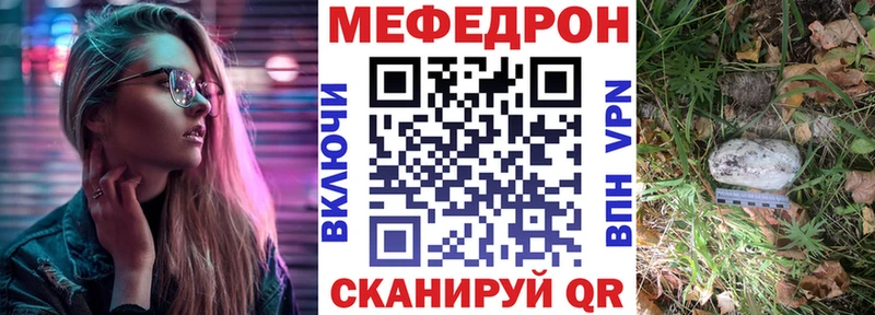 Мефедрон 4 MMC наркота Собинка