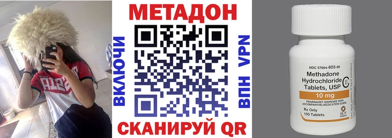 Метадон белоснежный  наркота  Собинка 