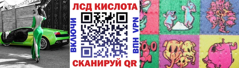 Марки N-bome 1,8мг купить Собинка