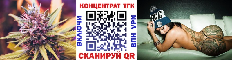 ТГК жижа  что такое   Собинка 
