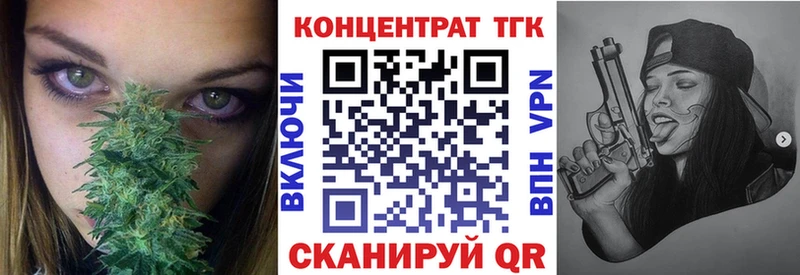 ТГК THC oil Собинка