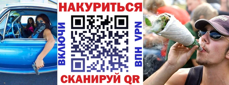 Канабис Bruce Banner  Собинка 